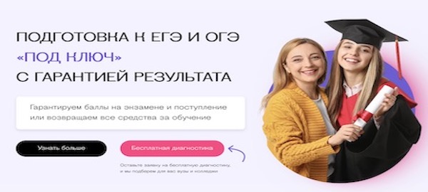 Онлайн школа подготовки к егэ Лекториум